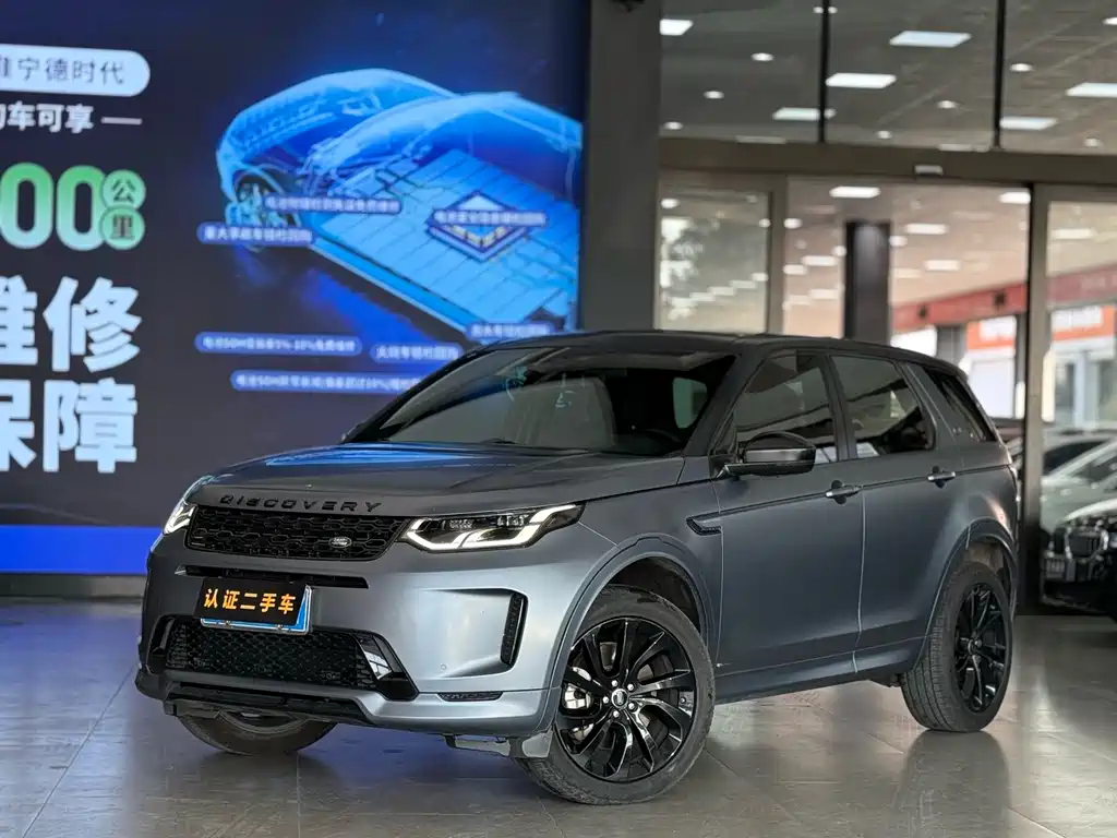 Land Rover Discovery Sport 2021 — фото 1