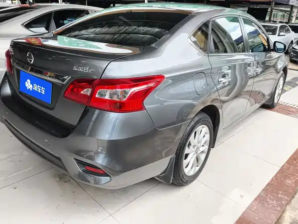 Nissan Sylphy 2023