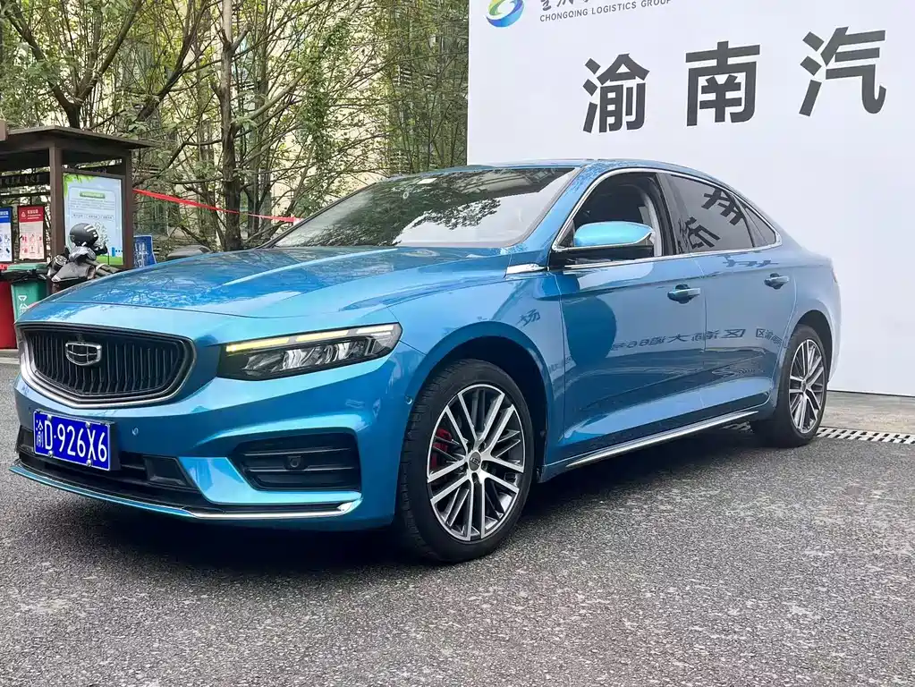 Geely Xingrui 2021 — фото 1