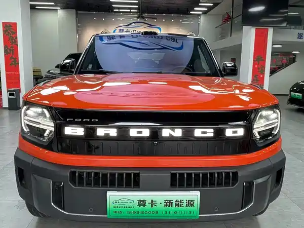 Ford Smart Horse 2025