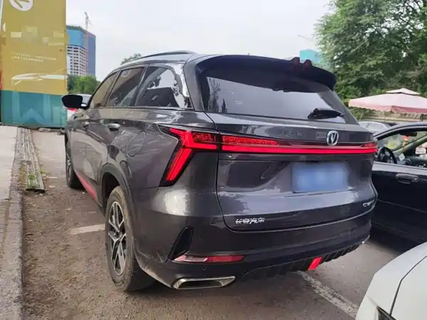 Changan CS75PLUS 2023