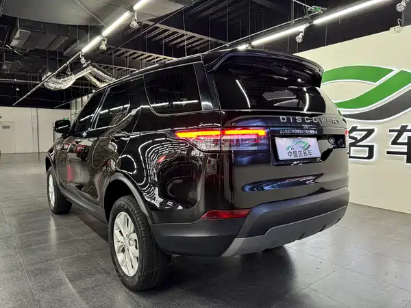 Land Rover Discovery 2020