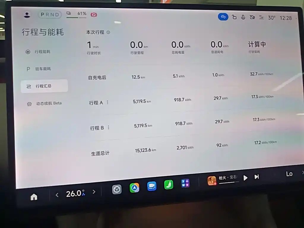 Xiaomi YU7 2025 — фото 13