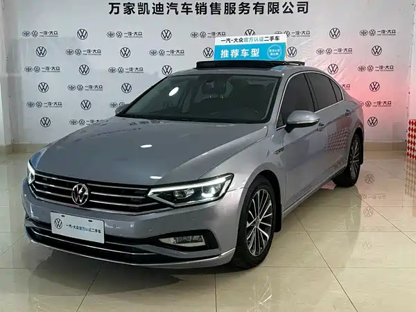 Volkswagen Magotan 2020