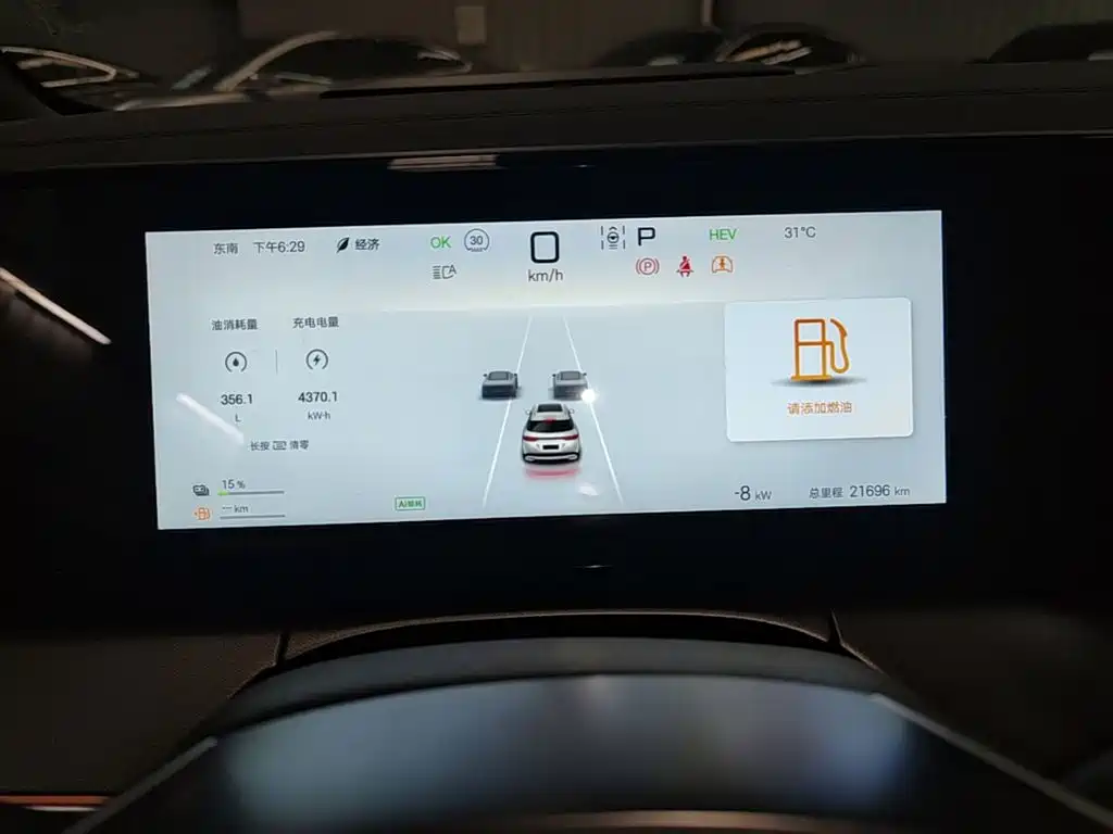 BYD Song L DM-i 2024 — фото 12