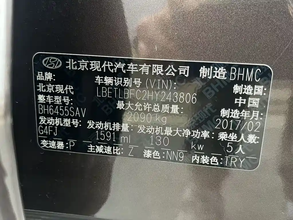 Hyundai Tucson 2017 — фото 10