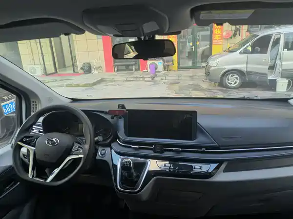 Maxus V70 2024