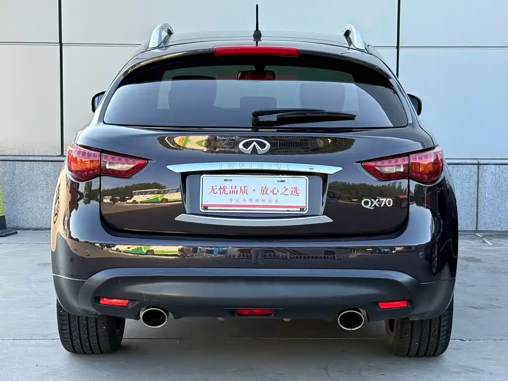 Infiniti QX70 2015