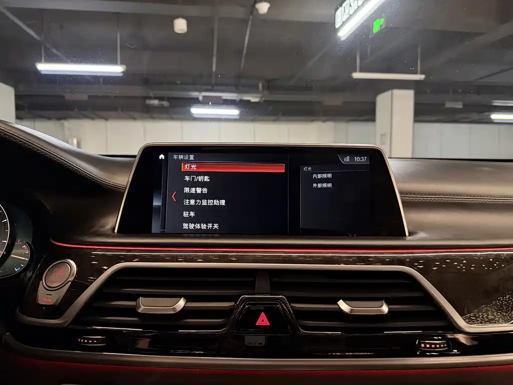 BMW 7 Series 2018 — фото 20