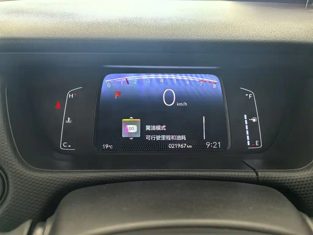Honda Fit 2022 — фото 13