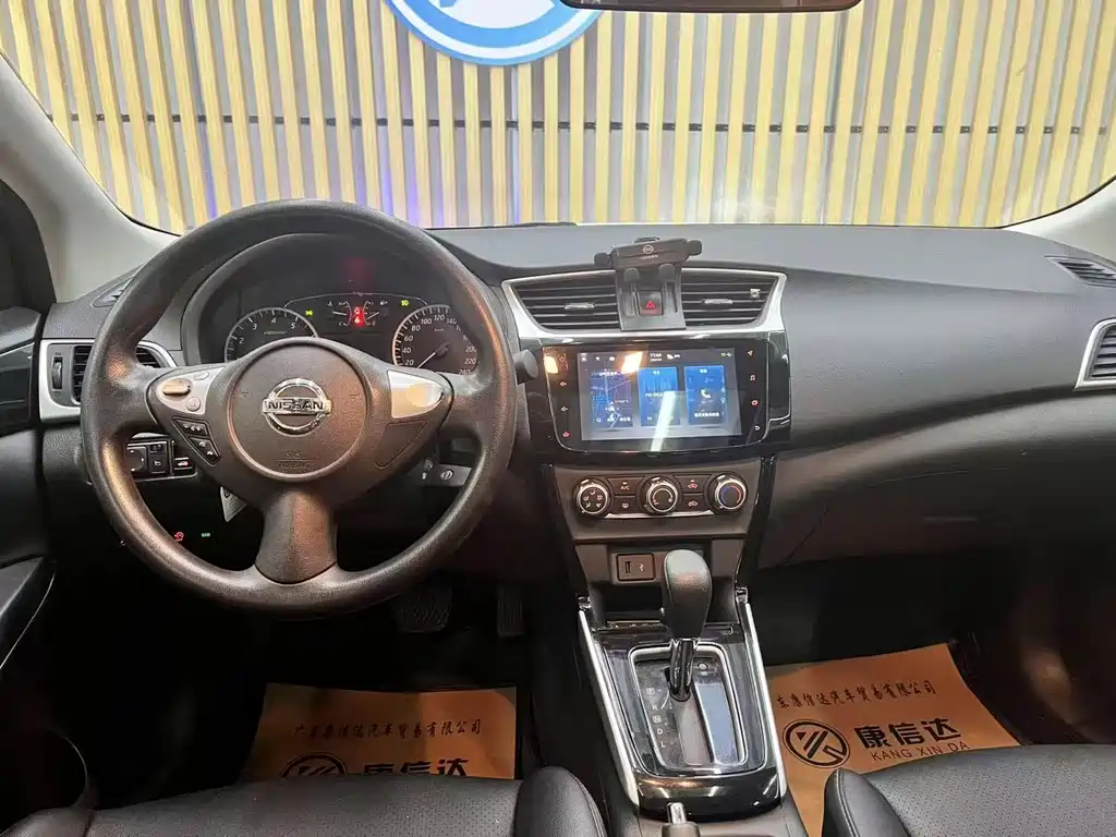 Nissan Sylphy 2022