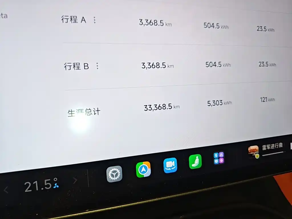 Xiaomi YU7 2025 — фото 12