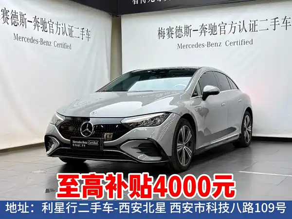 Mercedes-Benz EQE 2023