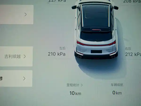 Geely Binyue 2026