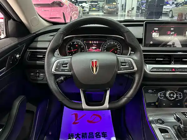 Hongqi H5 2022