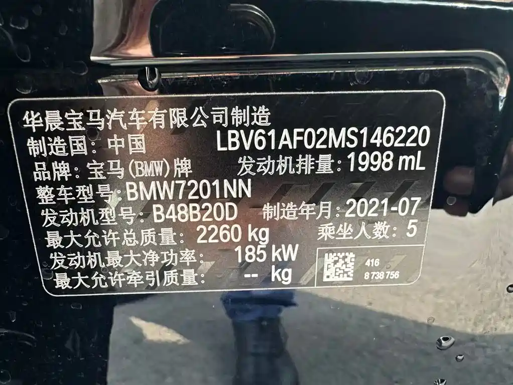 BMW 5 Series 2021 — фото 17