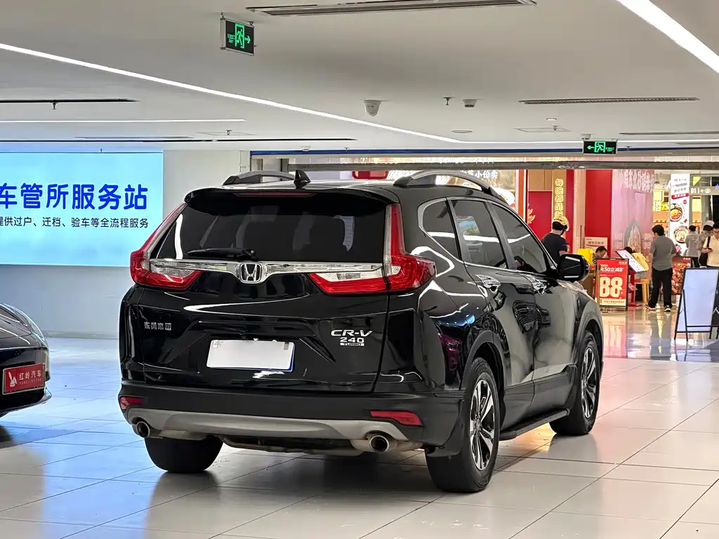Honda CR-V 2019