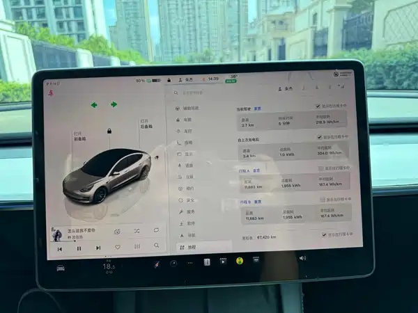 Tesla Model 3 2023