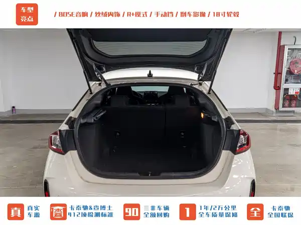 Honda Civic 2024