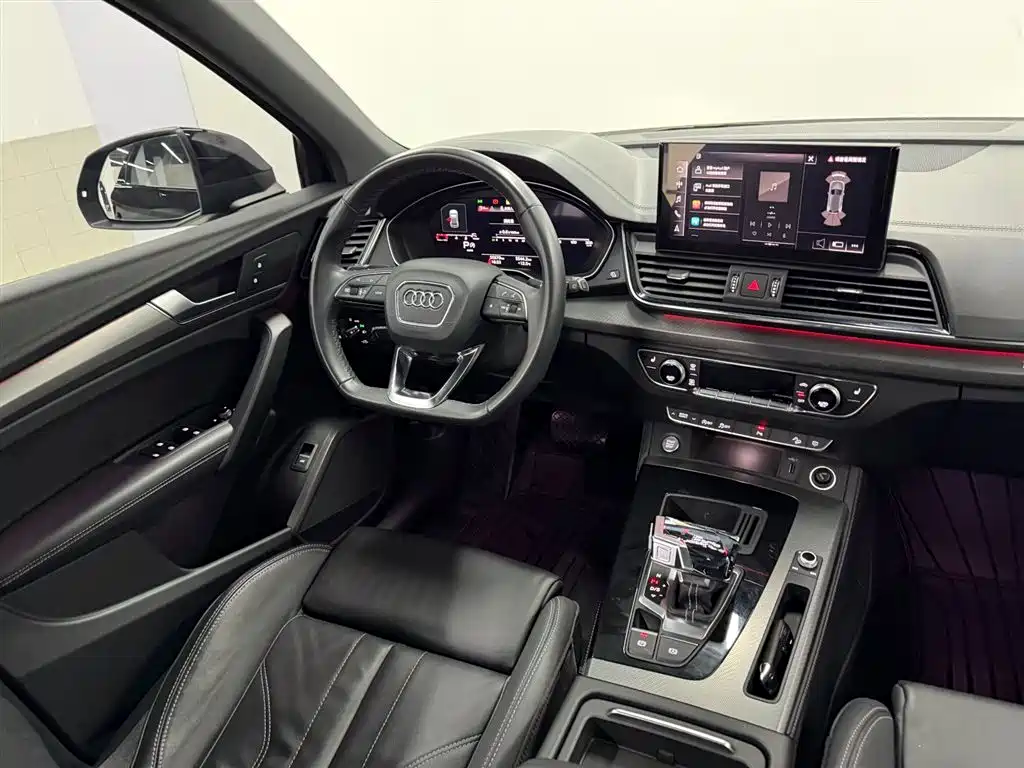 Audi Q5L 2023