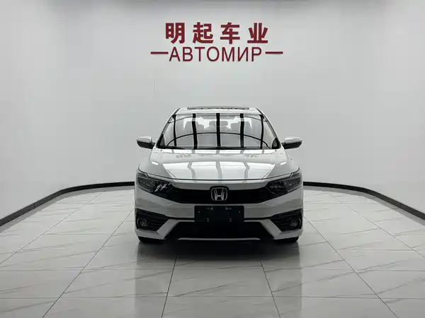 Honda Envix 2023
