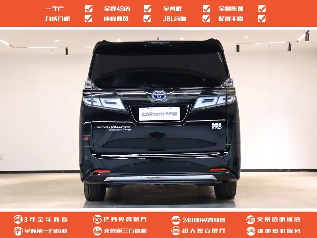 Toyota Vellfire 2023 — фото 5