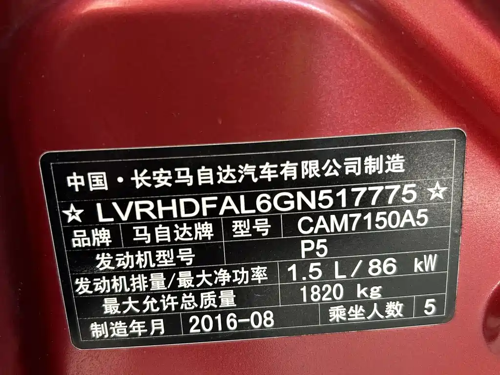 Mazda 3 Angkesela 2016 — фото 11