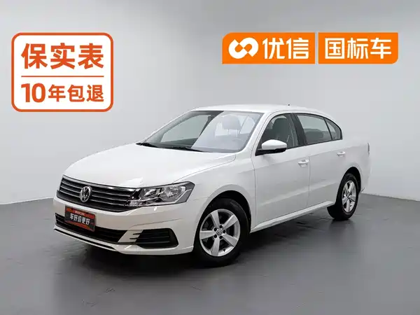 Volkswagen Lavida 2023