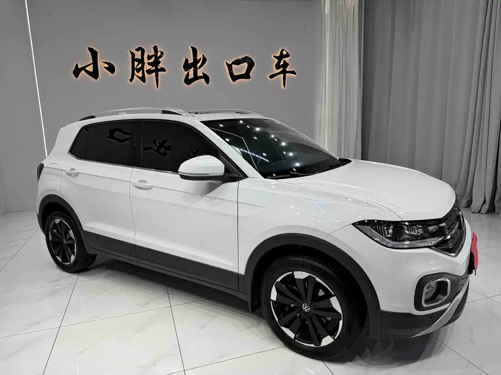 Volkswagen Explore The Shadows 2023