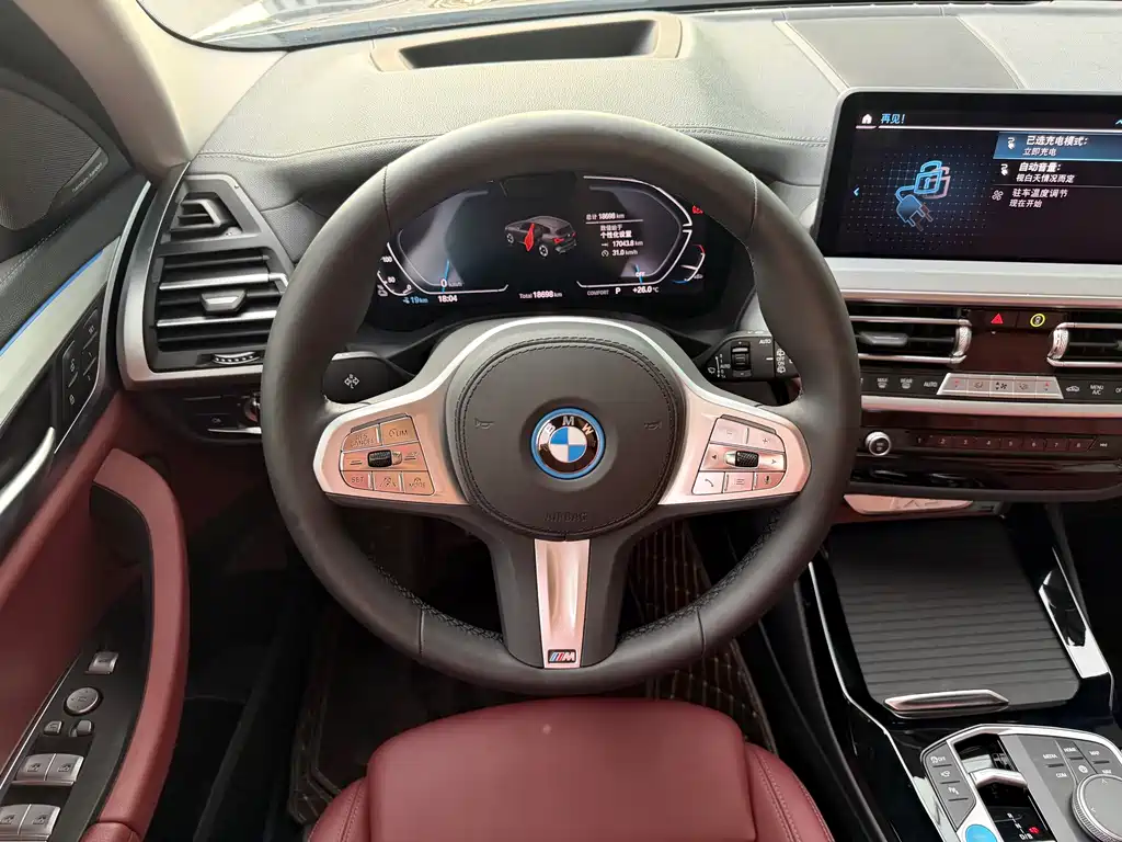 BMW iX3 2025 — фото 15