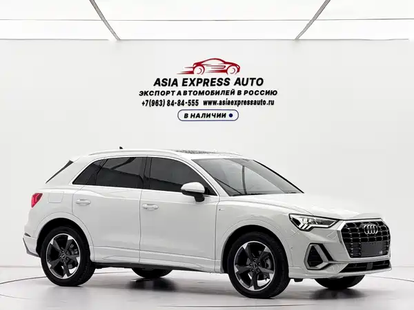 Audi Q3 2023
