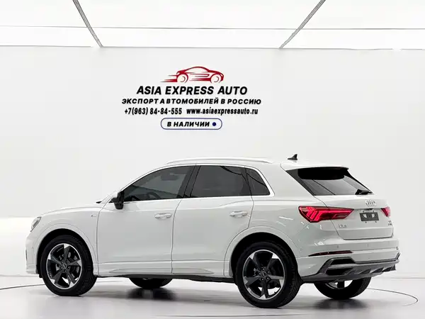 Audi Q3 2023