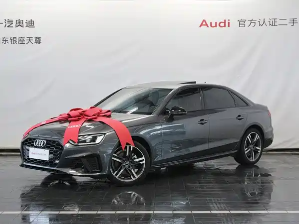 Audi A4L 2022