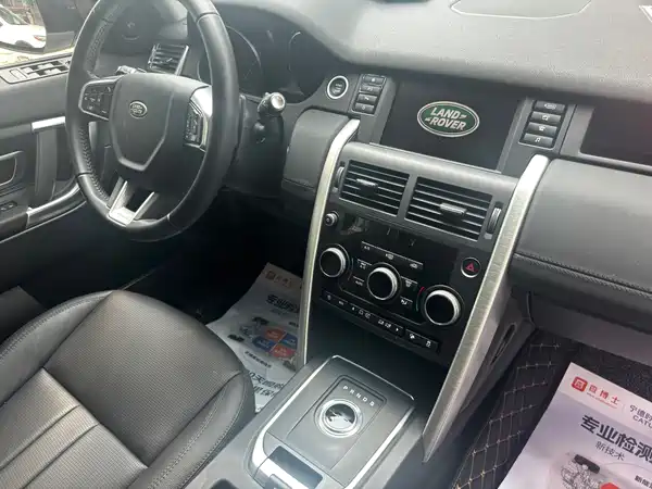 Land Rover Discovery Sport 2021