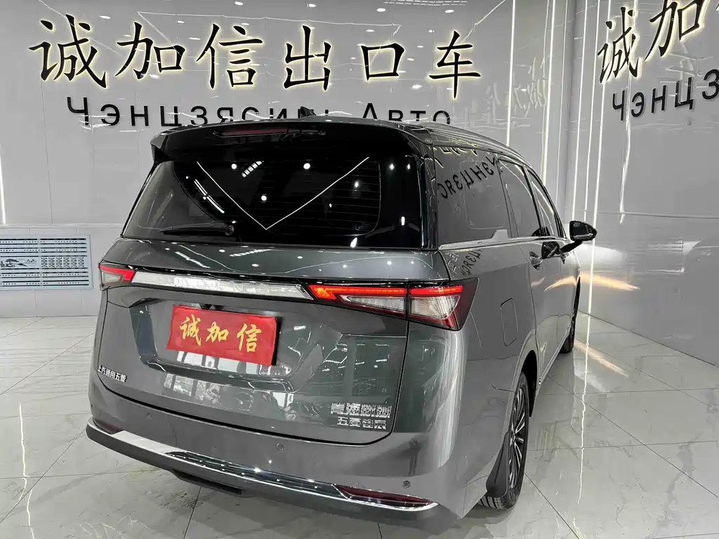 Wuling Jiachen 2023