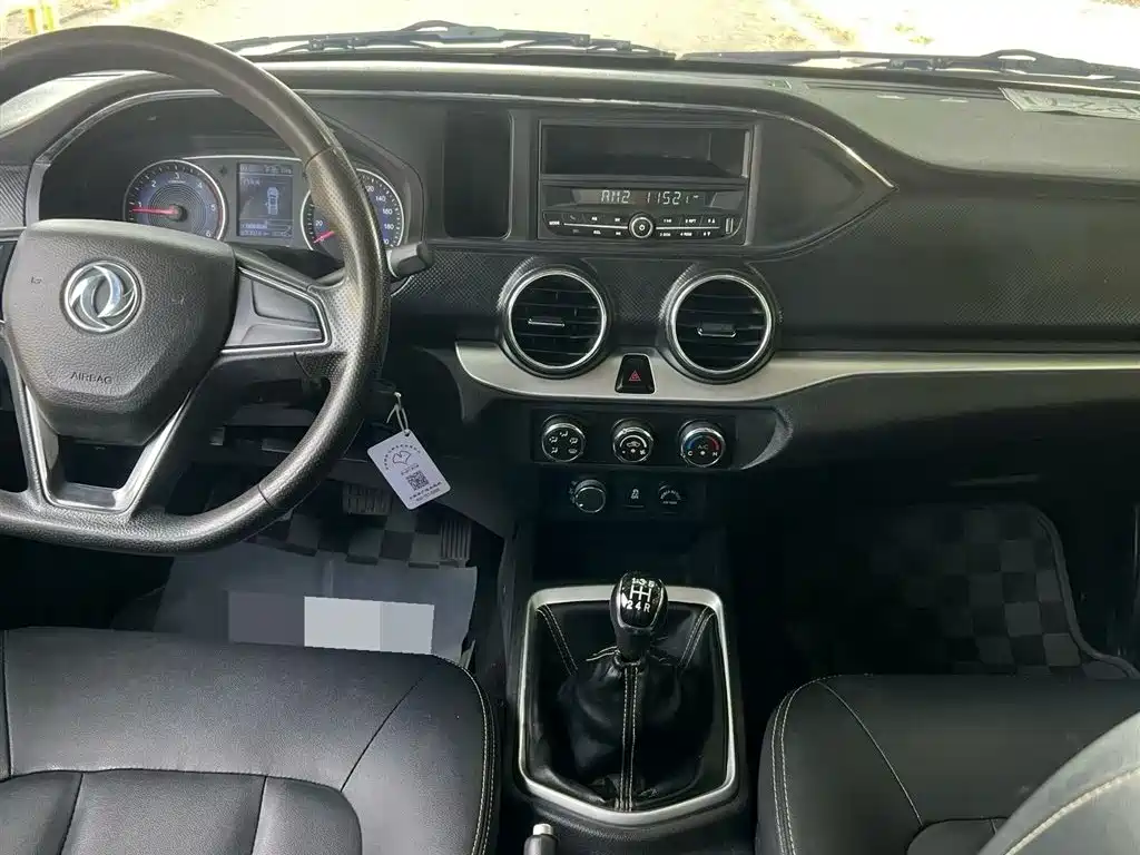 Dongfeng Rich 2022