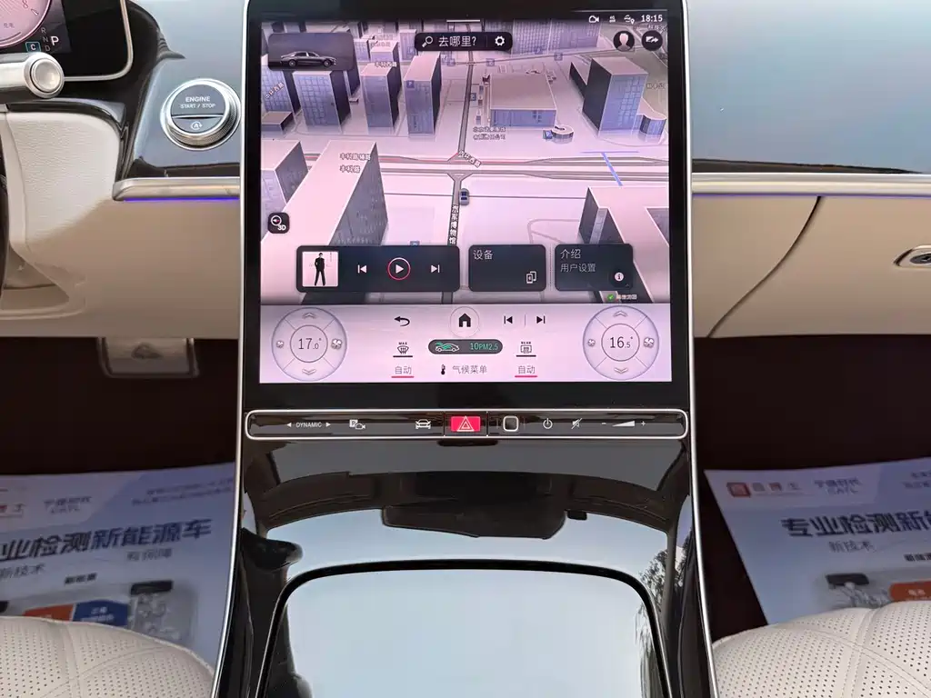 Mercedes-Benz S-Class 2025 — фото 15