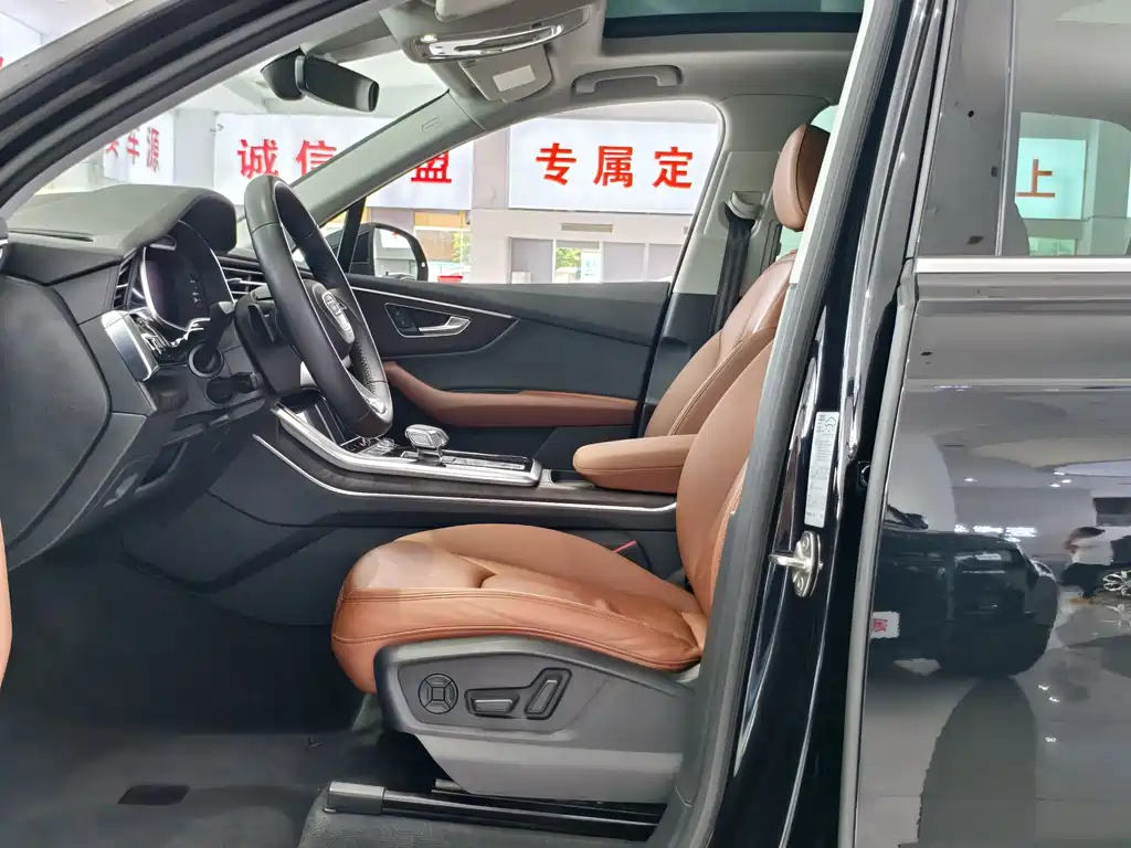 Audi Q7 2020