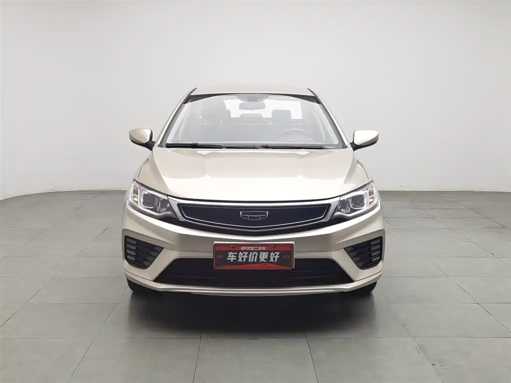 Geely Vision 2020