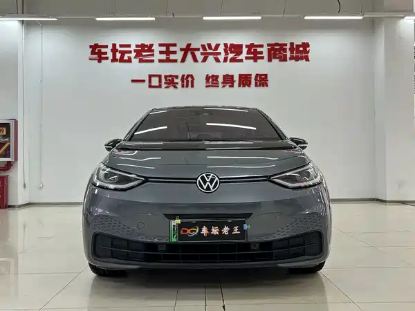 Volkswagen ID.3 2022