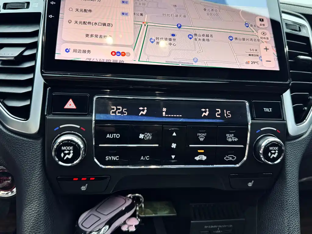 Honda UR-V 2017 — фото 14