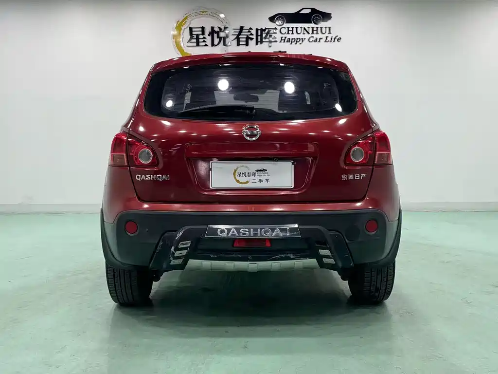 Nissan Qashqai 2015 — фото 8