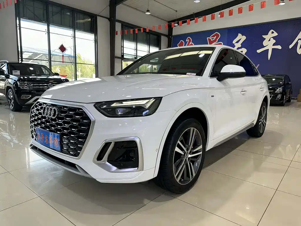 Audi Q5L Sportback 2022