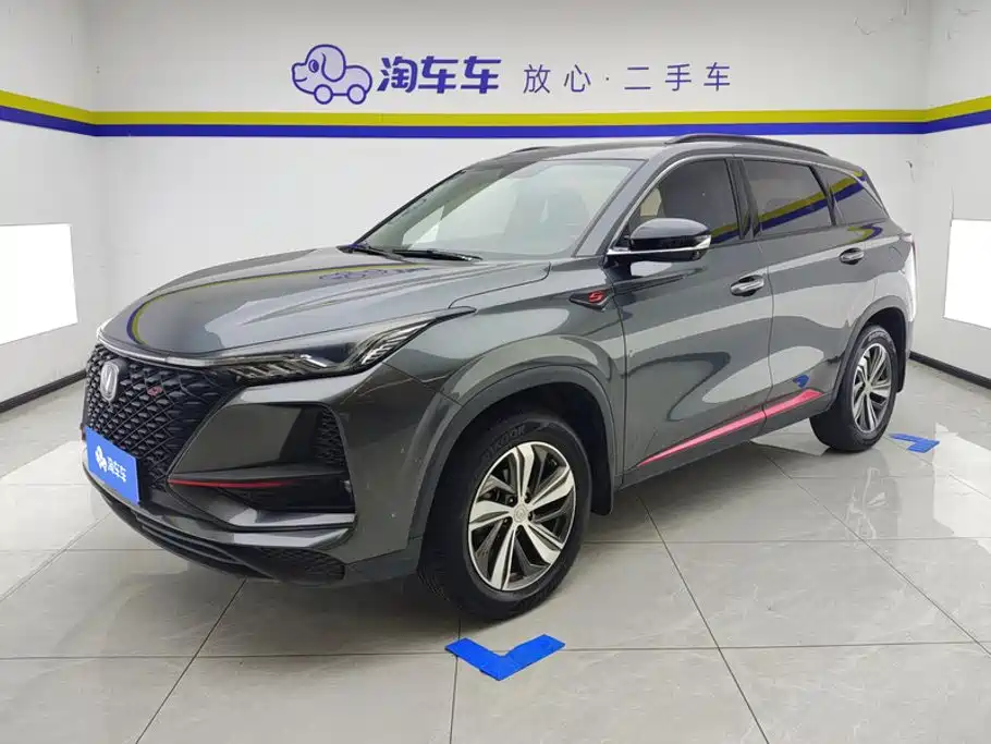 Changan CS75PLUS 2020 — фото 1