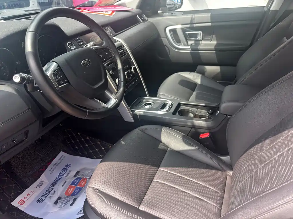Land Rover Discovery Sport 2021 — фото 12