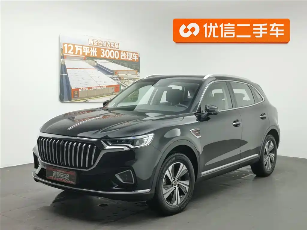Hongqi HS5 2020