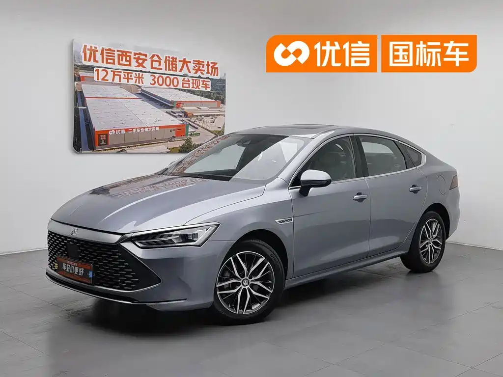 BYD Qin PLUS 2023