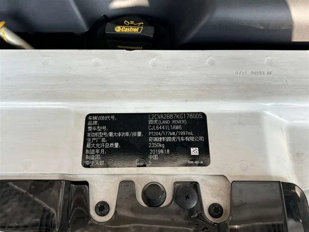 Land Rover Range Rover Evoque 2019 — фото 12