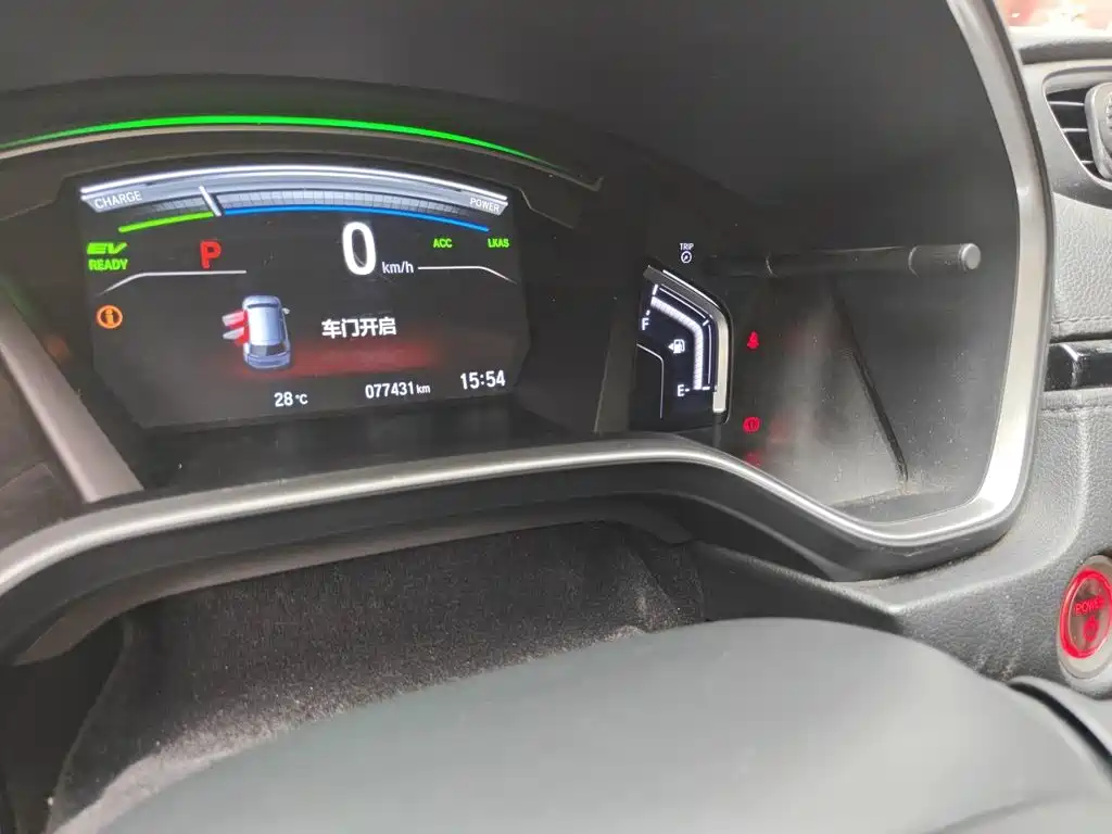 Honda CR-V 2023
