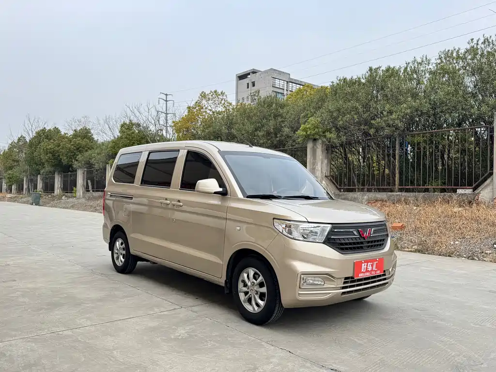 Wuling Hongguang V 2022